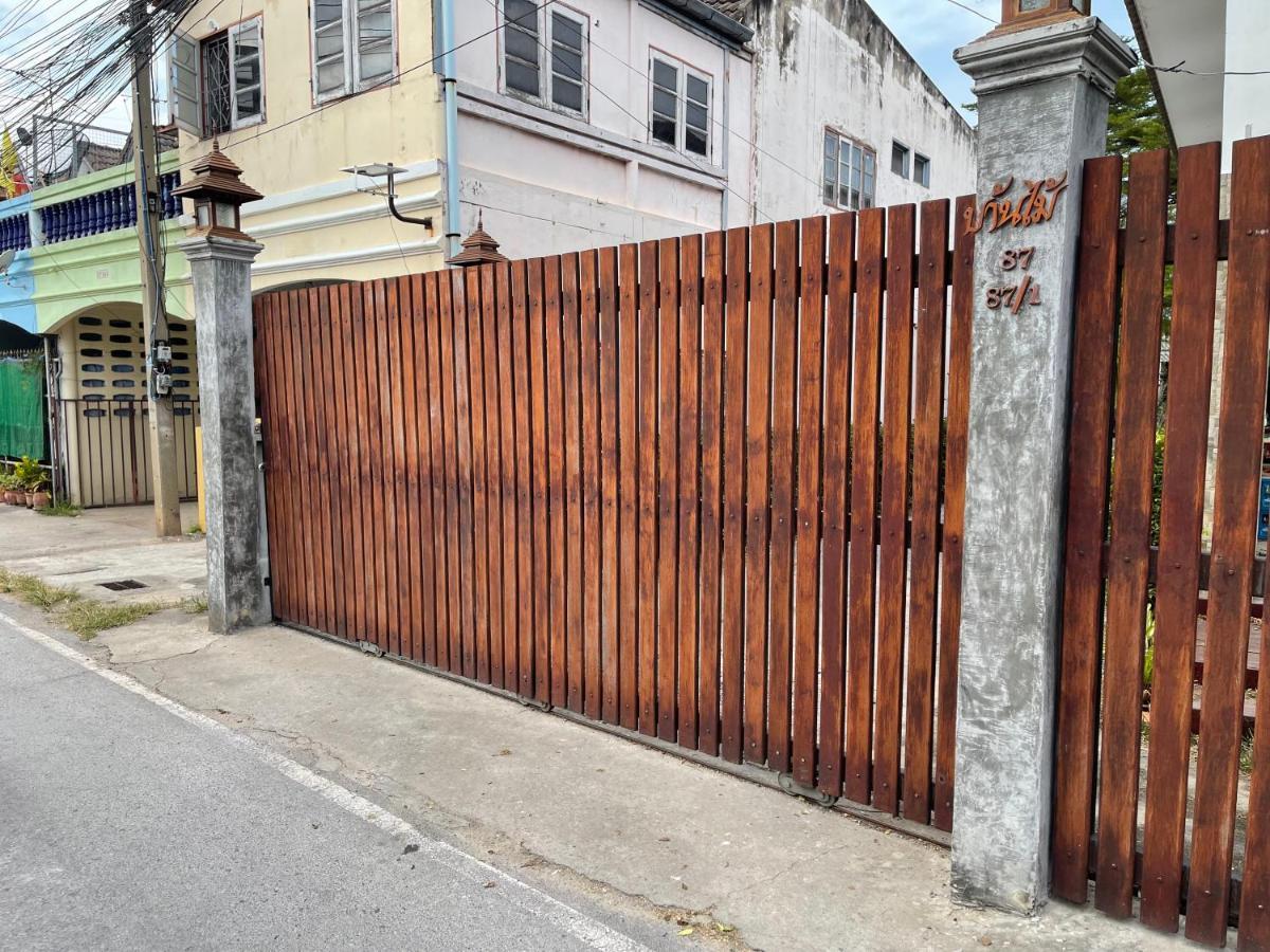 Banmai87 Guest House บ้านไม้87 เกสต์เฮ้าส์ Phra Nakhon Si Ayutthaya Exterior photo